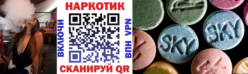 Где можно купить наркотики Константиновск A-PVP КОКАИН Меф мяу мяу Гашиш