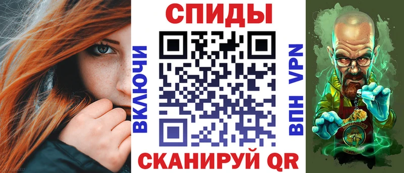 АМФЕТАМИН VHQ магазин продажи Константиновск