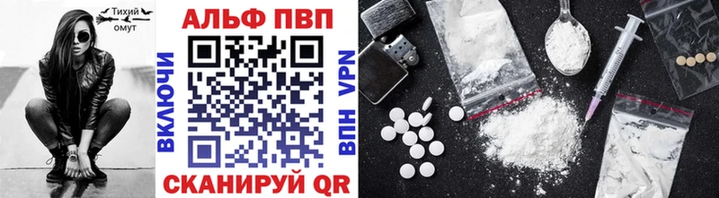 A PVP крисы CK  Константиновск 