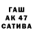 БУТИРАТ вода I Brown