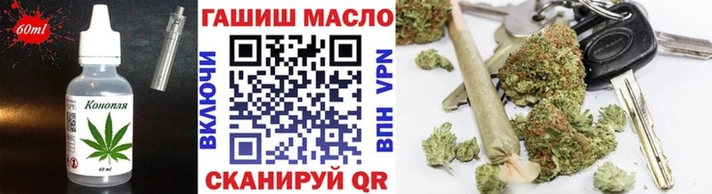 darknet Telegram Константиновск Cannafood марихуана купить наркотик