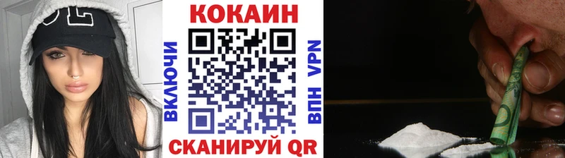 Cocaine 99%  где купить наркоту  Константиновск 
