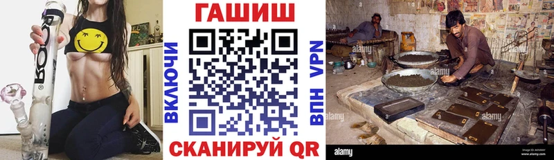 ГАШ гашик  как найти   Константиновск 