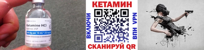 как найти закладки  Константиновск  КЕТАМИН ketamine 