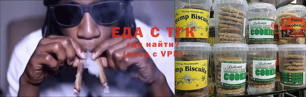 кристаллы Богданович