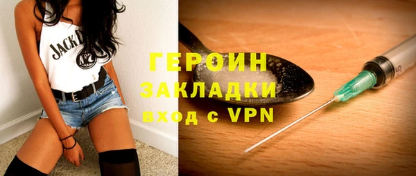 кристаллы Богданович