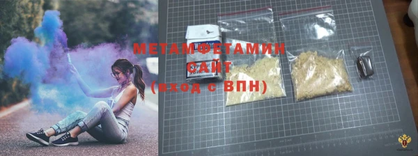 кристаллы Богданович