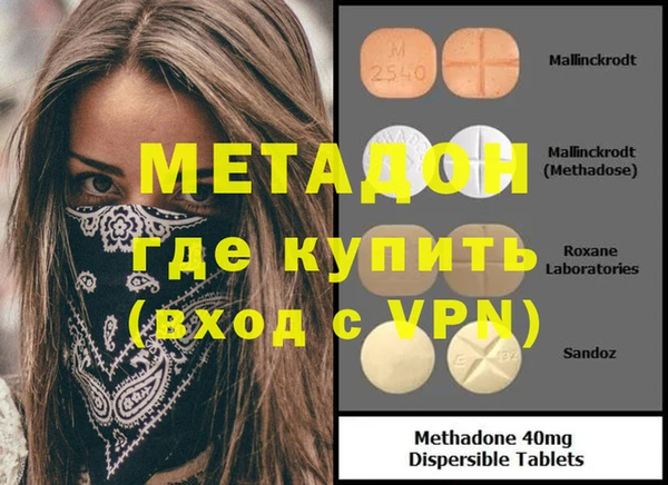 кристаллы Богданович