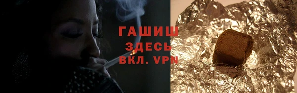кристаллы Богданович