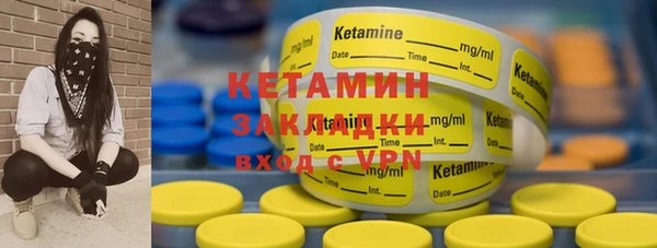 дмт Богородицк