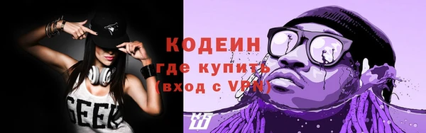 кристаллы Богданович