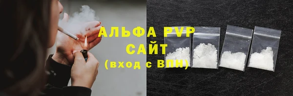 кристаллы Богданович