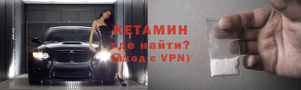 героин Богородск