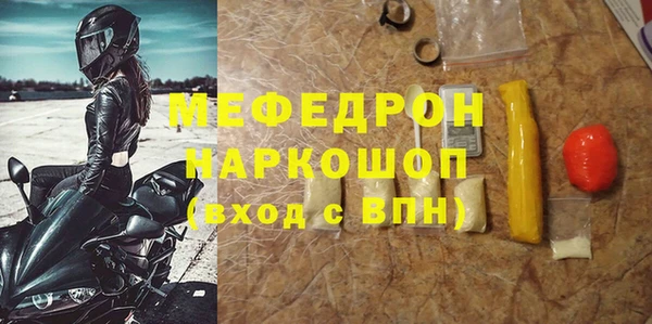 героин Богородск