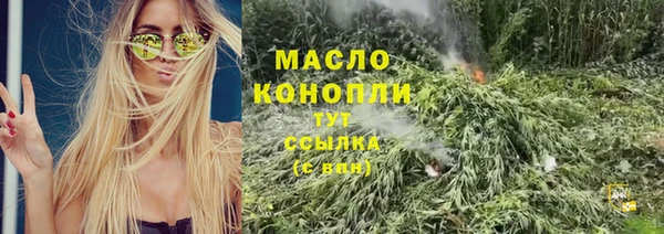 кристаллы Богданович