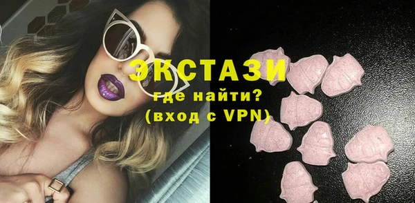 экстази Тайга