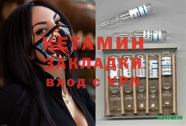 кристаллы Богданович