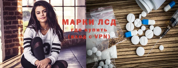 кристаллы Богданович