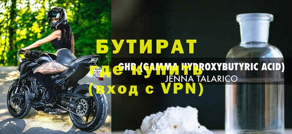 дмт Богородицк