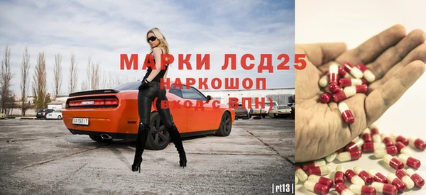 кристаллы Богданович