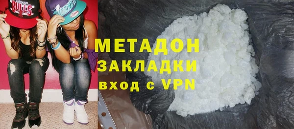 героин Богородск