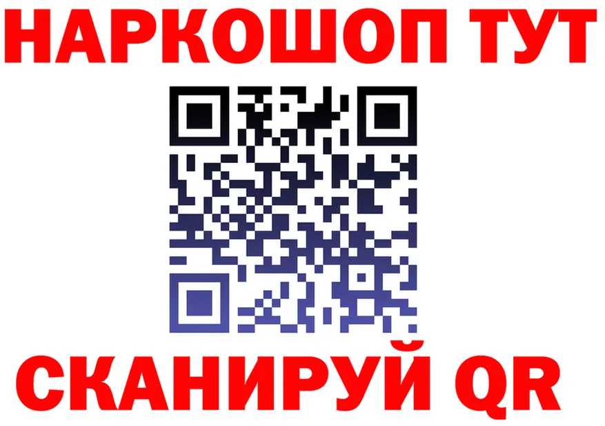 Бутират оксана tor darknet MEGA Константиновск