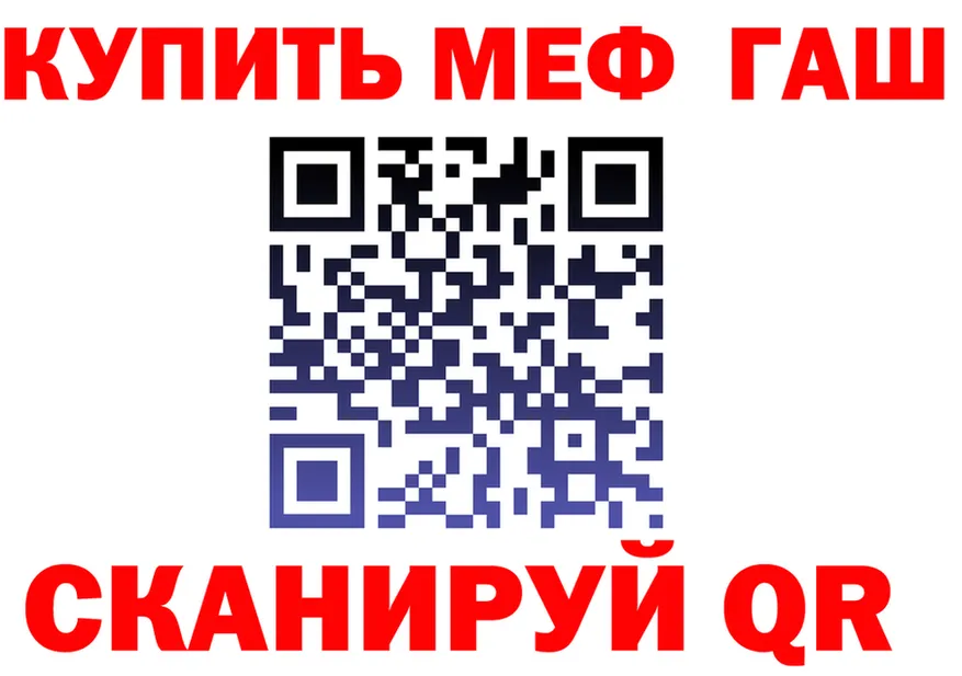 Cocaine Fish Scale зеркало площадка hydra Константиновск
