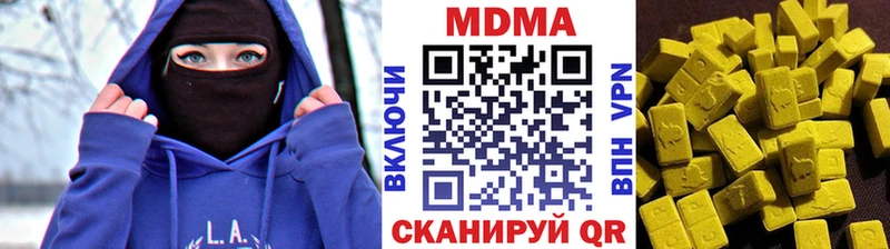 МДМА молли  как найти наркотики  Константиновск 