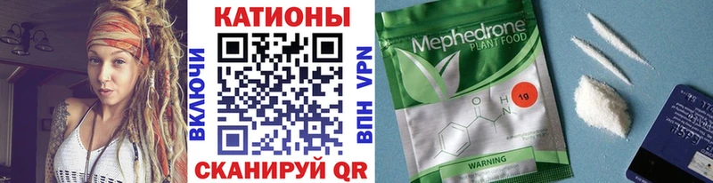 как найти закладки  mega   МЯУ-МЯУ 4 MMC  сайты даркнета какой сайт  Константиновск 