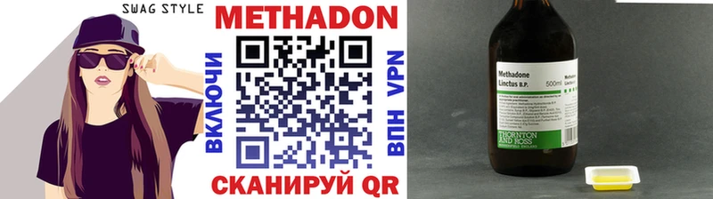 наркошоп Константиновск Метадон мёд