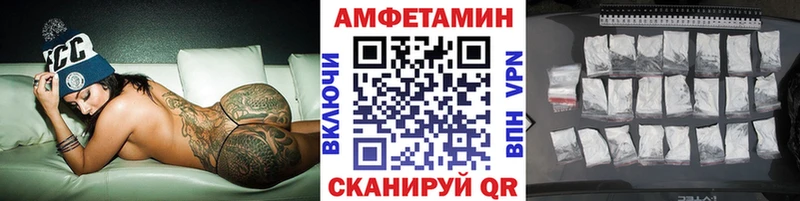 МЕТАМФЕТАМИН винт  что такое наркотик  Константиновск 