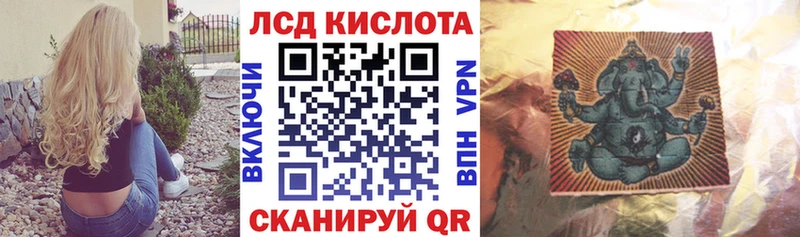 где купить наркоту  Константиновск  Наркотические марки 1,5мг 