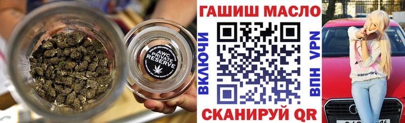 как найти закладки  Константиновск  гидра tor  ТГК гашишное масло 