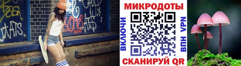 где купить наркоту  Константиновск  Галлюциногенные грибы Cubensis 